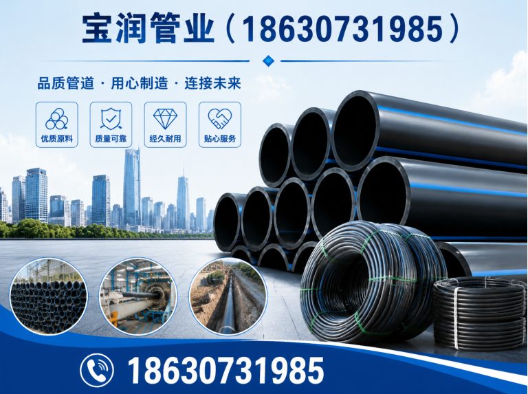 沧县三通制造商展示图