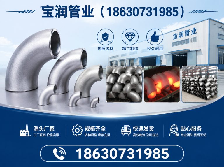 沧县碳钢管件展示图